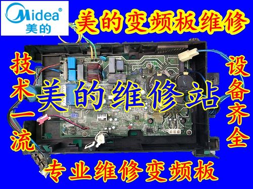 九江港口鎮(zhèn)空調(diào)維修、港口鎮(zhèn)變頻空調(diào)維修、專業(yè)變頻空調(diào)維修公司